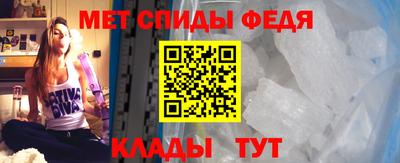меф VHQ Кандалакша