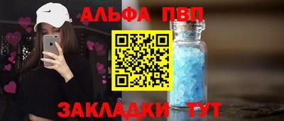 меф VHQ Кандалакша