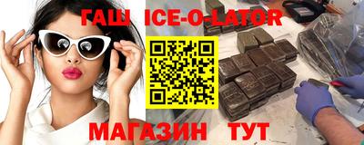 мяу мяу кристалл Канаш
