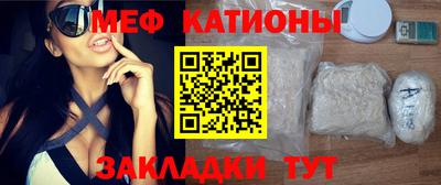 меф VHQ Кандалакша