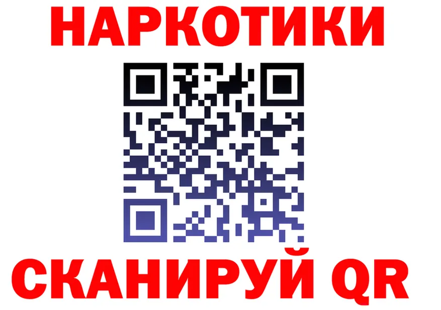 ГАШ гашик зеркало площадка гидра Магнитогорск