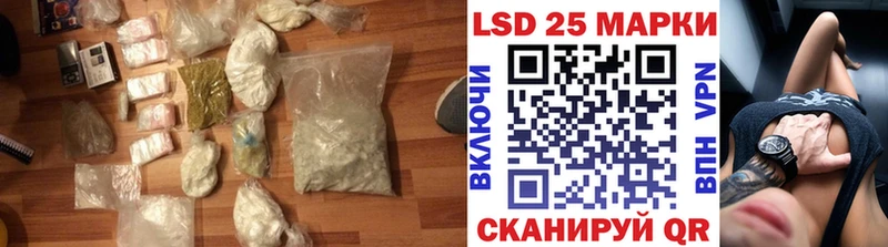 ЛСД экстази ecstasy Магнитогорск