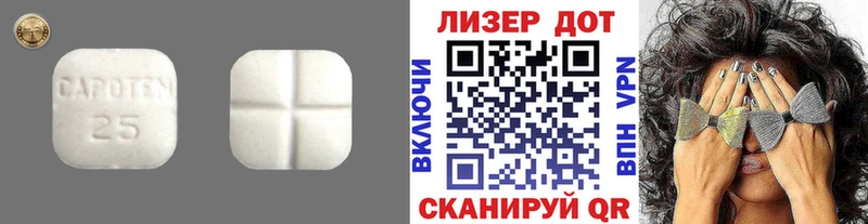 маркетплейс как зайти  Магнитогорск  LSD-25 экстази кислота 