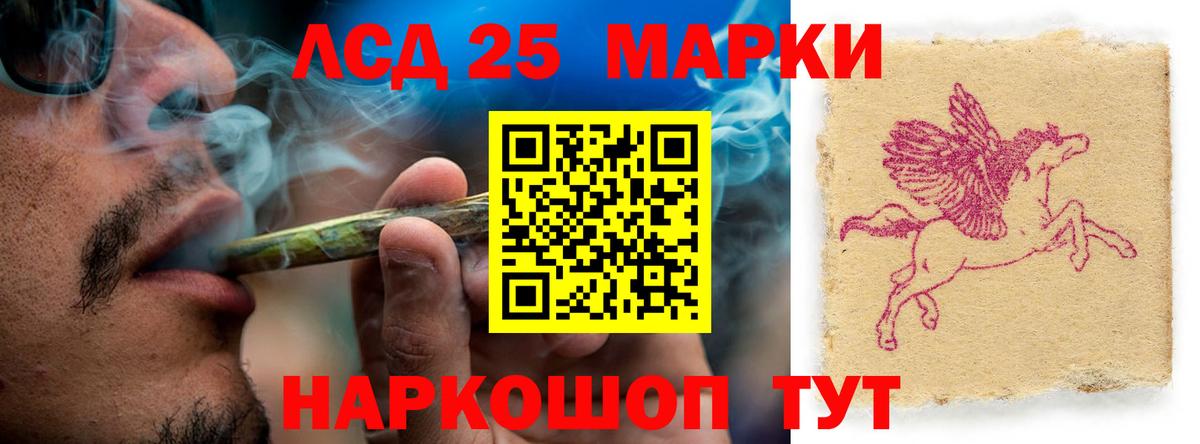 Магнитогорск  ЛСД экстази кислота  Вход с VPN 