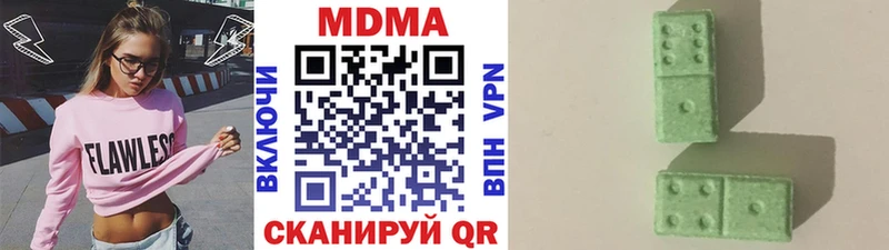 продажа наркотиков Магнитогорск MDMA VHQ