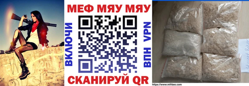 Меф кристаллы  продажа наркотиков  Магнитогорск 