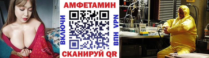 Первитин кристалл Магнитогорск