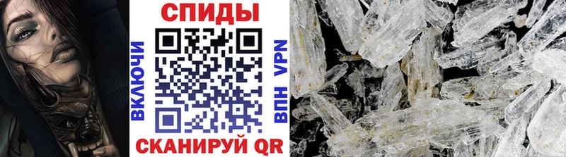 blacksprut рабочий сайт  Магнитогорск  Метамфетамин пудра 