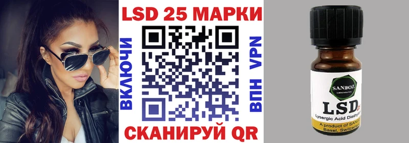 дарнет шоп даркнет наркотические препараты Наркотические марки 1,8мг Магнитогорск