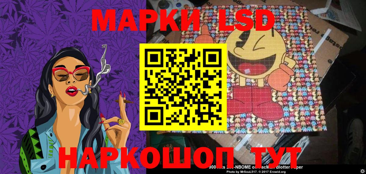 Марки NBOMe 1500мкг  Марки NBOMe 1500мкг  Вход с VPN  Марки NBOMe  Магнитогорск 