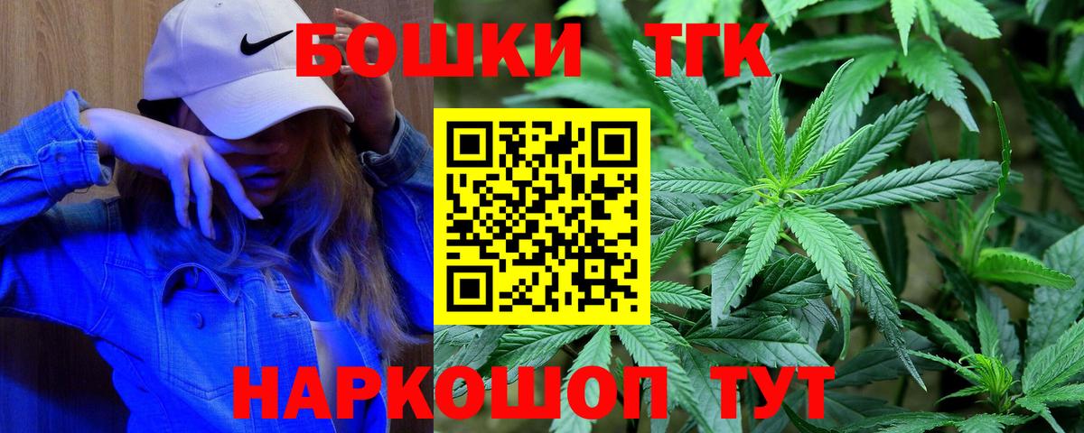 Марихуана гибрид  Шишки марихуана план  Вход с VPN  Шишки марихуана семена  Магнитогорск 